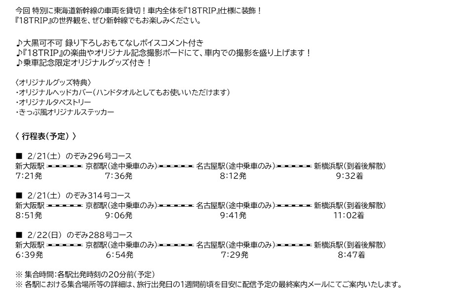 �c�A�[�̃|�C���g